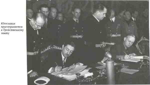 Иллюстрация к книге — Русский Белград [i_029.jpg]