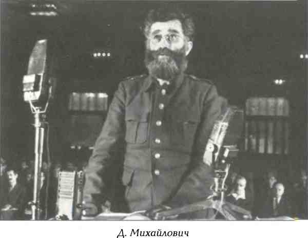 Иллюстрация к книге — Русский Белград [i_032.jpg]