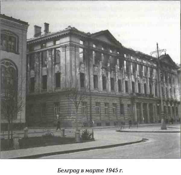 Иллюстрация к книге — Русский Белград [i_041.jpg]