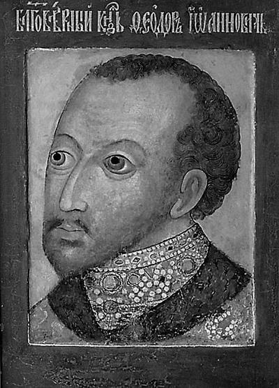 Иллюстрация к книге — Зелье для государя [i_047.jpg]