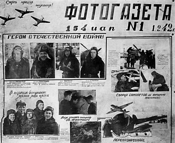 Иллюстрация к книге — Неизвестные солдаты. Сражения на внешнем фронте блокады Ленинграда [i_006.jpg]