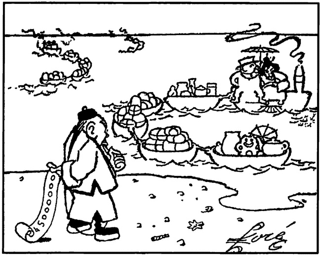 Иллюстрация к книге — Навстречу Восходящему солнцу. Как имперское мифотворчество привело Россию к войне с Японией [i_018.jpg]