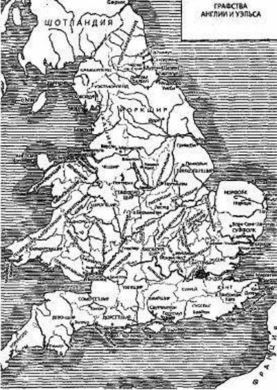 Иллюстрация к книге — История Англии от Чосера до королевы Виктории [pic_13.jpg]