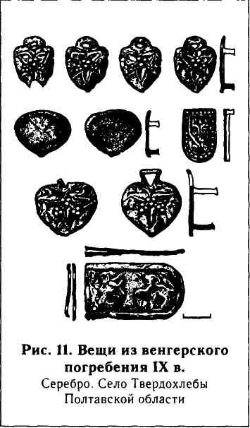 Иллюстрация к книге — Кочевые народы степей и Киевская Русь [i_010.jpg]