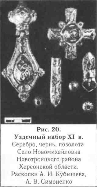 Иллюстрация к книге — Кочевые народы степей и Киевская Русь [i_018.jpg]
