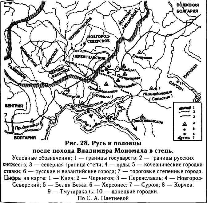 Иллюстрация к книге — Кочевые народы степей и Киевская Русь [i_026.jpg]