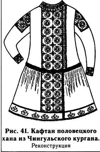 Иллюстрация к книге — Кочевые народы степей и Киевская Русь [i_039.jpg]