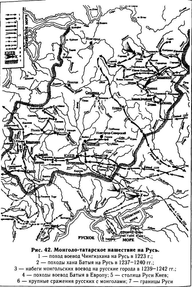 Иллюстрация к книге — Кочевые народы степей и Киевская Русь [i_040.jpg]