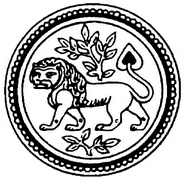 Иллюстрация к книге — Исследование истории. Том II [i_009.jpg]