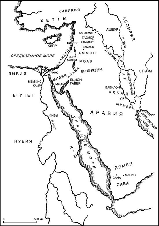 Иллюстрация к книге — Царь Соломон. Мудрейший из мудрых [i_001.jpg]