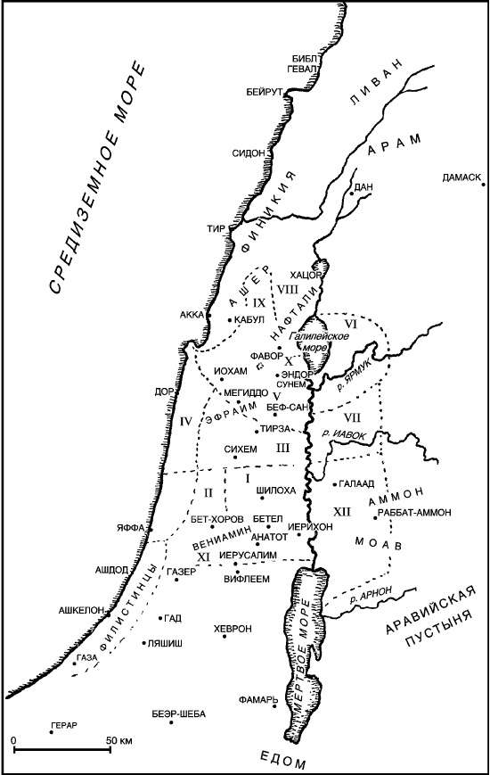 Иллюстрация к книге — Царь Соломон. Мудрейший из мудрых [i_002.jpg]