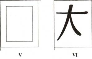Иллюстрация к книге — Армии самураев 1550-1615 [i_028.jpg]