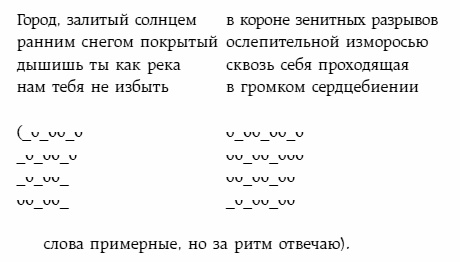 Иллюстрация к книге — Неизбирательное сродство [i_032.jpg]