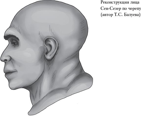 Иллюстрация к книге — Байки из грота. 50 историй из жизни древних людей [i_064.jpg]