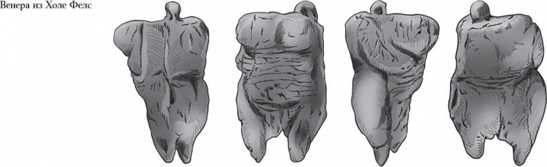 Иллюстрация к книге — Байки из грота. 50 историй из жизни древних людей [i_068.jpg]