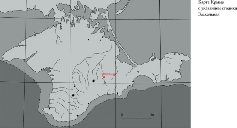 Иллюстрация к книге — Байки из грота. 50 историй из жизни древних людей [i_073.jpg]