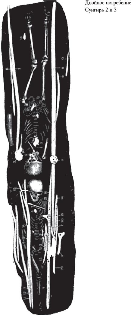 Иллюстрация к книге — Байки из грота. 50 историй из жизни древних людей [i_088.jpg]