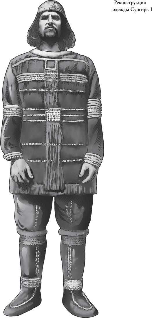 Иллюстрация к книге — Байки из грота. 50 историй из жизни древних людей [i_093.jpg]