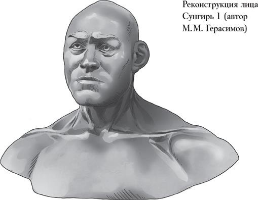 Иллюстрация к книге — Байки из грота. 50 историй из жизни древних людей [i_095.jpg]