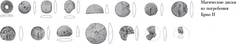 Иллюстрация к книге — Байки из грота. 50 историй из жизни древних людей [i_105.jpg]