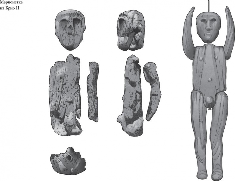 Иллюстрация к книге — Байки из грота. 50 историй из жизни древних людей [i_106.jpg]