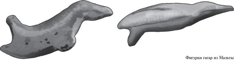 Иллюстрация к книге — Байки из грота. 50 историй из жизни древних людей [i_120.jpg]