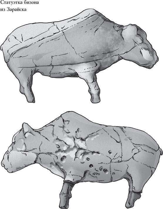 Иллюстрация к книге — Байки из грота. 50 историй из жизни древних людей [i_123.jpg]