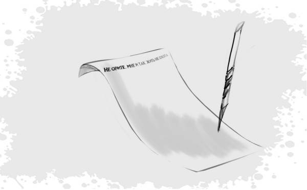 Иллюстрация к книге — Гномка в помощь, или Ося из Ллося [i_072.jpg]