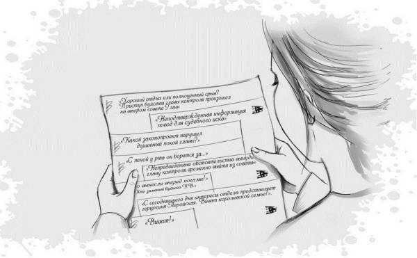 Иллюстрация к книге — Гномка в помощь, или Ося из Ллося [i_241.jpg]