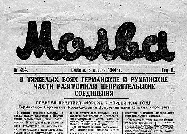 Иллюстрация к книге — Сабанеев мост [i_014.jpg]