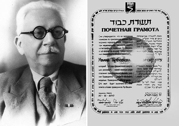 Иллюстрация к книге — Сабанеев мост [i_016.jpg]