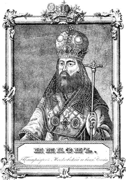 Иллюстрация к книге — Русское старообрядчество. Традиции, история, культура [i_012.jpg]