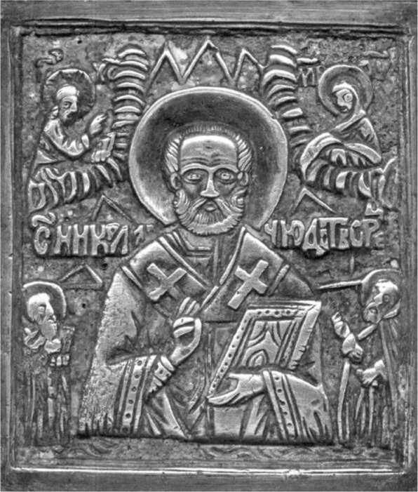 Иллюстрация к книге — Русское старообрядчество. Традиции, история, культура [i_033.jpg]