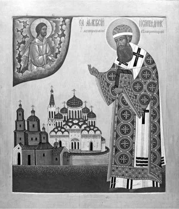 Иллюстрация к книге — Русское старообрядчество. Традиции, история, культура [i_038.jpg]