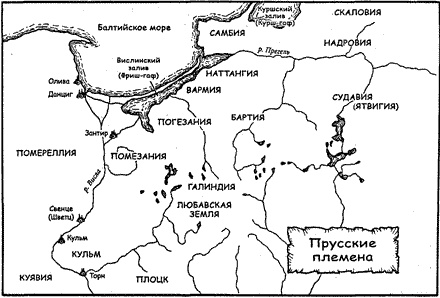 Иллюстрация к книге — Тевтонский орден [map4.jpg]