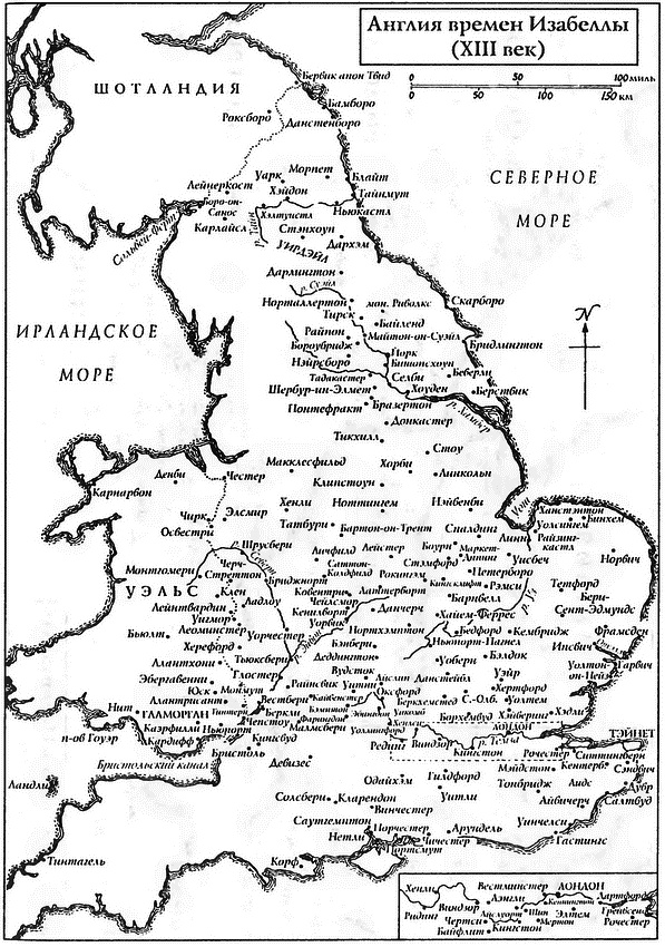 Иллюстрация к книге — Французская волчица —  королева Англии. Изабелла [i_001.jpg]