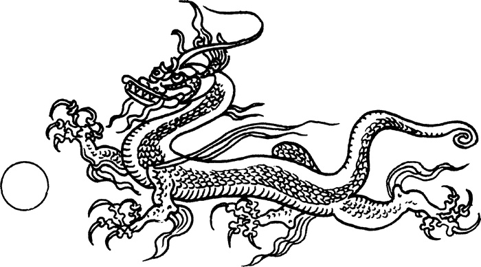 Иллюстрация к книге — Средневековый бестиарий. Что думали наши предки об окружающем их мире [i_127.jpg]