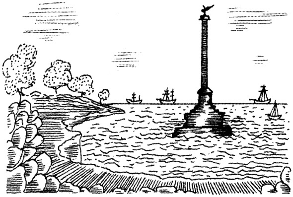 Иллюстрация к книге — Крымская война [i_002.jpg]