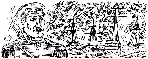 Иллюстрация к книге — Крымская война [i_015.jpg]