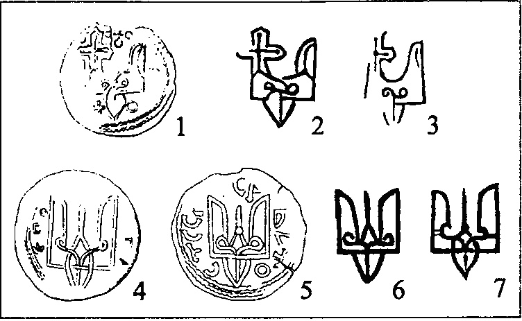 Иллюстрация к книге — Викинги. Между Скандинавией и Русью [doc2fb_image_03000011.jpg]