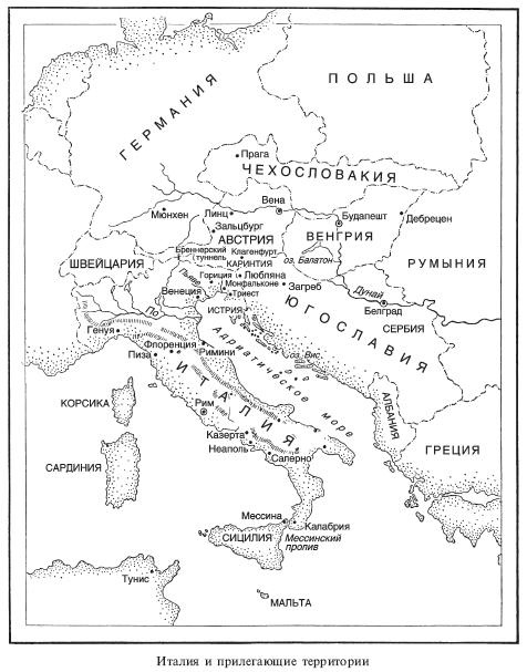 Иллюстрация к книге — Черчилль. Рузвельт. Сталин. Война, которую они вели, и мир, которого они добились [pic1.jpg]