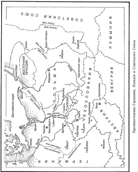 Иллюстрация к книге — Черчилль. Рузвельт. Сталин. Война, которую они вели, и мир, которого они добились [pic2.jpg]