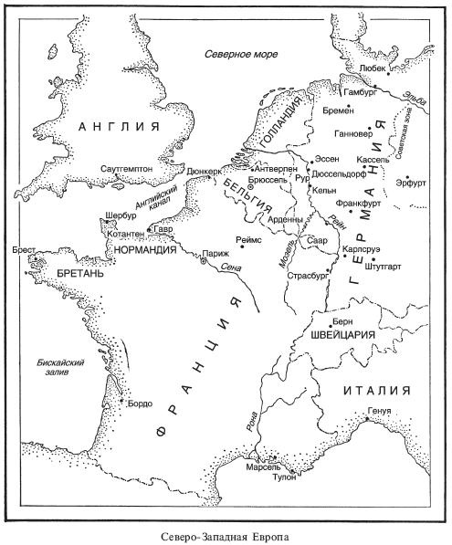 Иллюстрация к книге — Черчилль. Рузвельт. Сталин. Война, которую они вели, и мир, которого они добились [pic3.jpg]