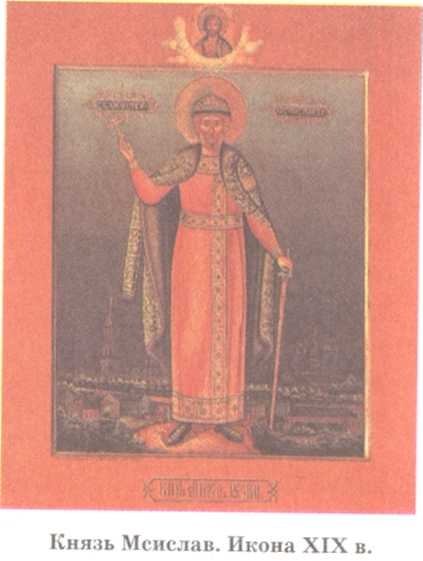 Иллюстрация к книге — Допетровская Русь. Исторические портреты [doc2fb_image_02000004.jpg]