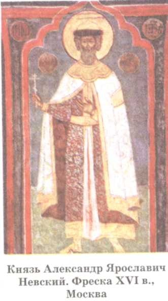 Иллюстрация к книге — Допетровская Русь. Исторические портреты [doc2fb_image_02000005.jpg]