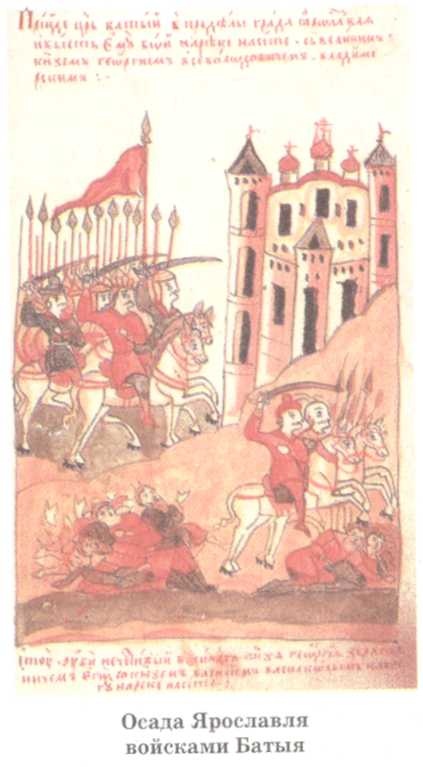 Иллюстрация к книге — Допетровская Русь. Исторические портреты [doc2fb_image_02000006.jpg]