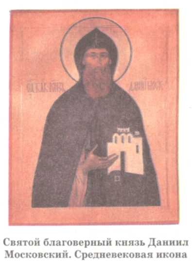 Иллюстрация к книге — Допетровская Русь. Исторические портреты [doc2fb_image_02000007.jpg]