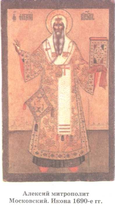 Иллюстрация к книге — Допетровская Русь. Исторические портреты [doc2fb_image_0200000d.jpg]