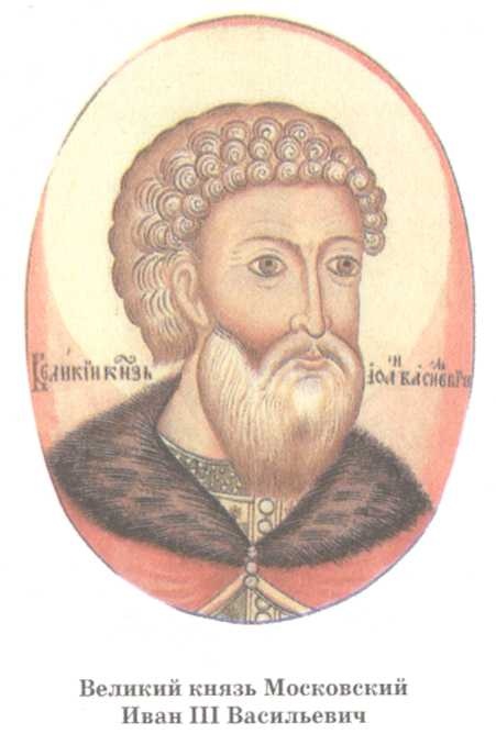 Иллюстрация к книге — Допетровская Русь. Исторические портреты [doc2fb_image_02000010.jpg]