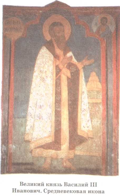 Иллюстрация к книге — Допетровская Русь. Исторические портреты [doc2fb_image_02000012.jpg]